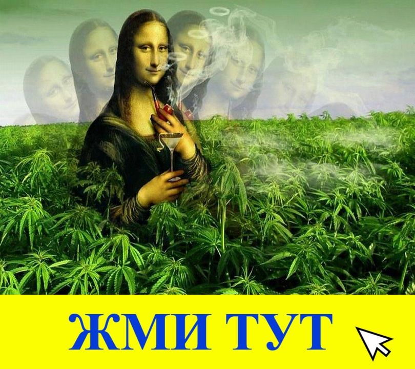 Купить наркотики в Искитиме